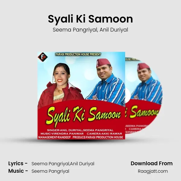 Syali Ki Samoon mp3 song