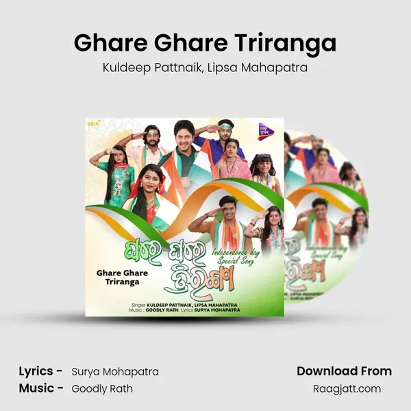 Ghare Ghare Triranga - Kuldeep Pattnaik album cover 