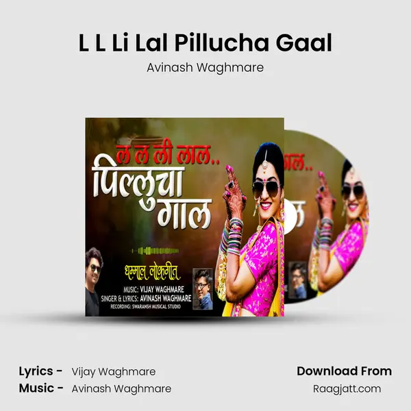 L L Li Lal Pillucha Gaal mp3 song