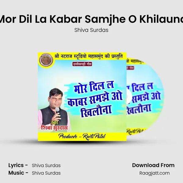 Mor Dil La Kabar Samjhe O Khilauna - Shiva Surdas album cover 