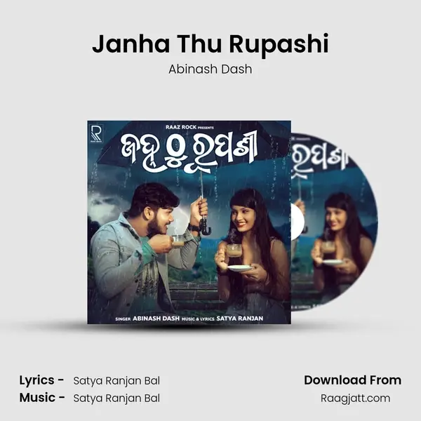 Janha Thu Rupashi mp3 song