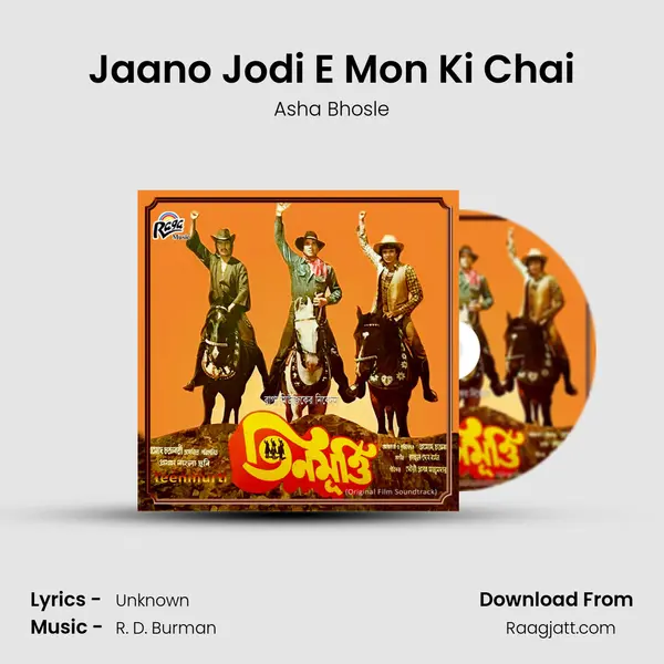 Jaano Jodi E Mon Ki Chai - Asha Bhosle album cover 