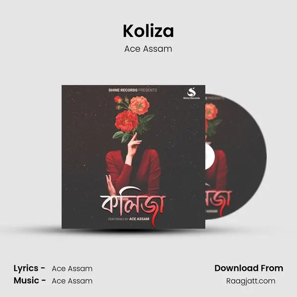 Koliza - Ace Assam album cover 