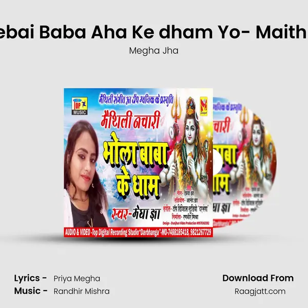 Kona Ka jebai Baba Aha Ke dham Yo- Maithili Nachari - Megha Jha album cover 