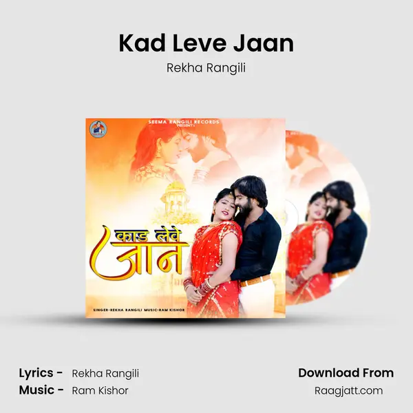 Kad Leve Jaan mp3 song