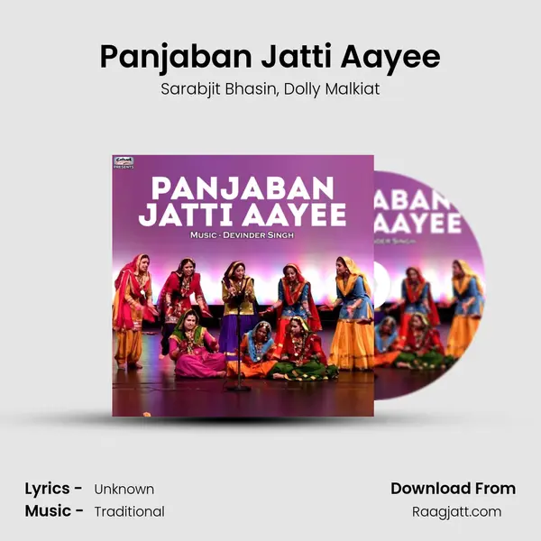 Panjaban Jatti Aayee - Sarabjit Bhasin album cover 