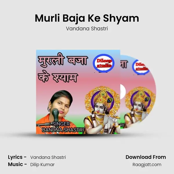 Murli Baja Ke Shyam - Vandana Shastri album cover 