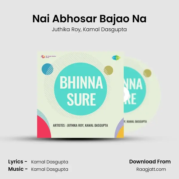 Nai Abhosar Bajao Na - Juthika Roy album cover 