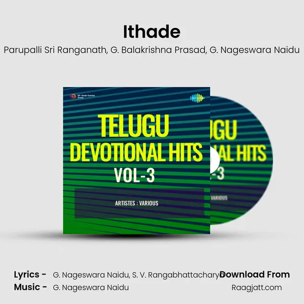 Ithade - Parupalli Sri Ranganath album cover 