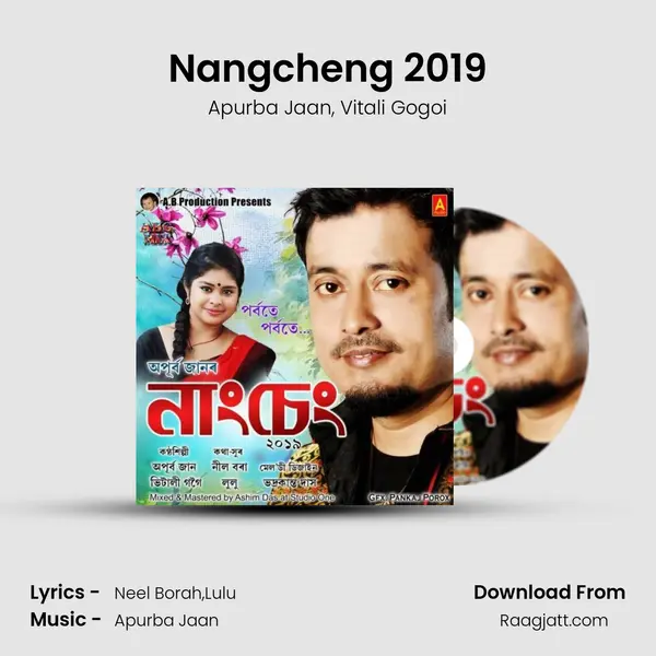 Nangcheng 2019 mp3 song