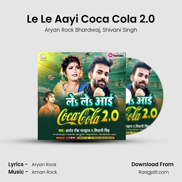 Le Le Aayi Coca Cola 2.0 - Aryan Rock Bhardwaj album cover 