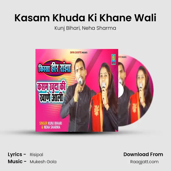 Kasam Khuda Ki Khane Wali mp3 song