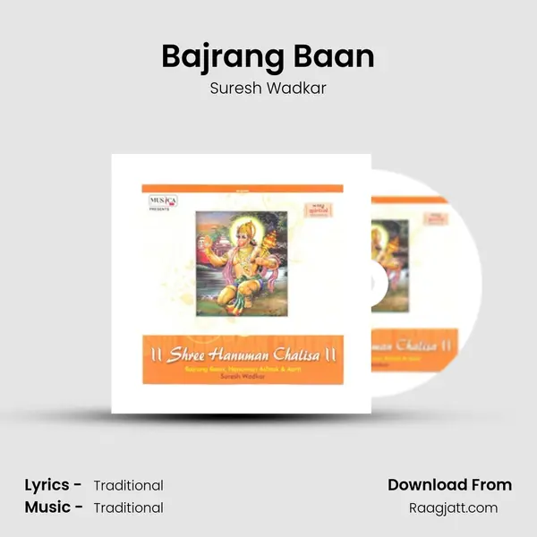 Bajrang Baan - Suresh Wadkar mp3 song