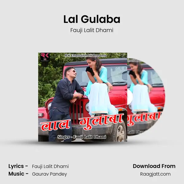 Lal Gulaba mp3 song