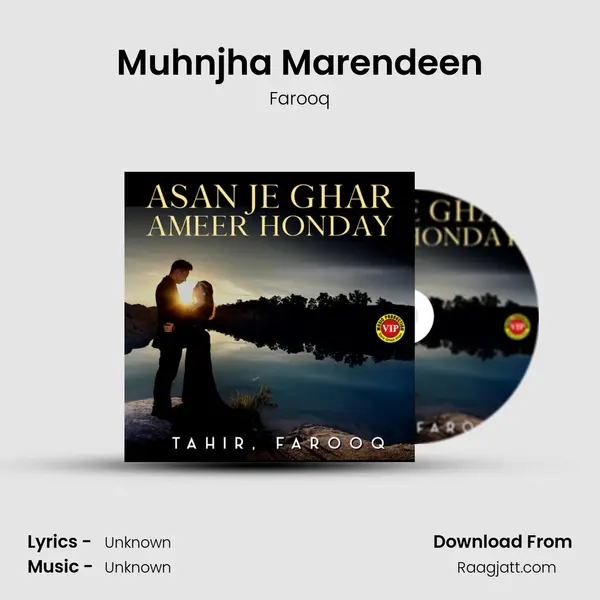 Muhnjha Marendeen - Farooq album cover 