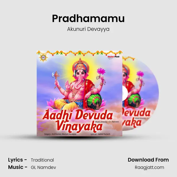 Pradhamamu - Akunuri Devayya album cover 