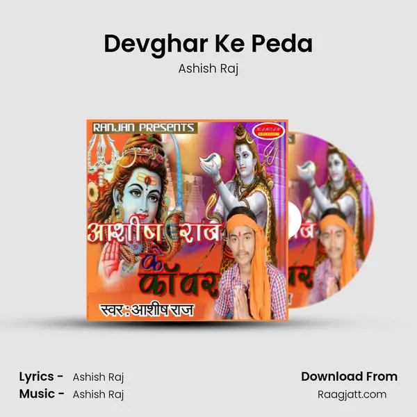 Devghar Ke Peda - Ashish Raj album cover 