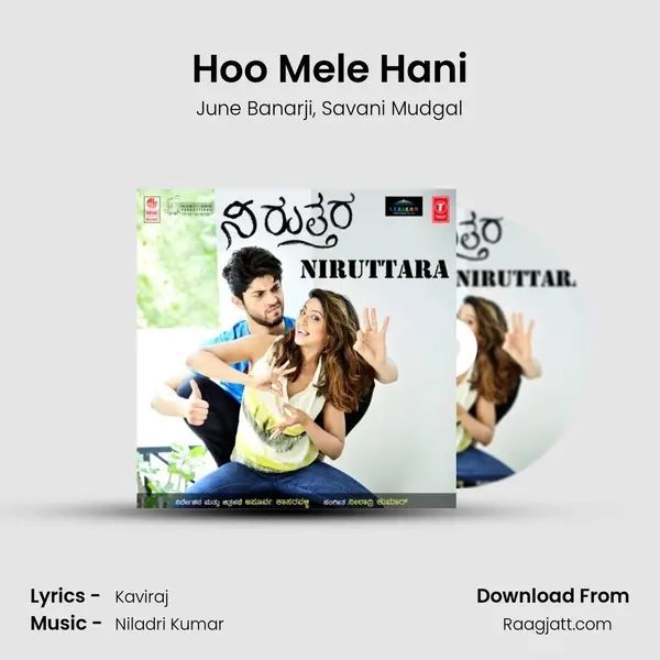 Hoo Mele Hani - June Banarji album cover 