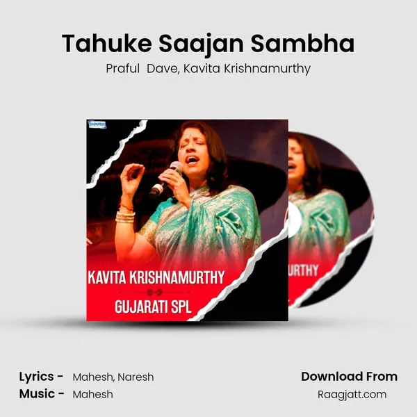 Tahuke Saajan Sambha - Praful  Dave album cover 