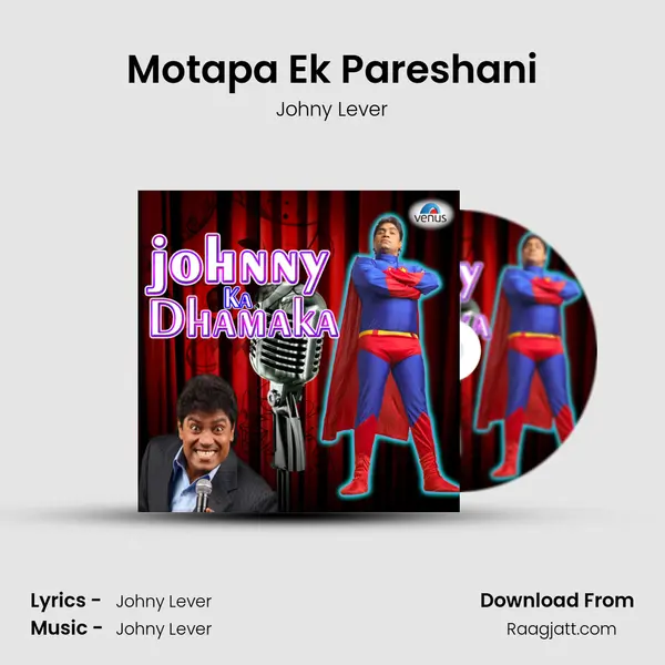 Motapa Ek Pareshani mp3 song