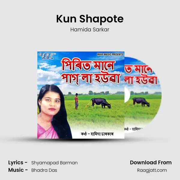 Kun Shapote mp3 song