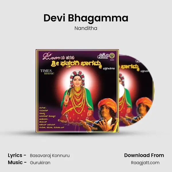 Devi Bhagamma - Nanditha album cover 