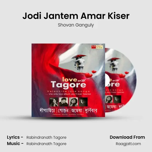 Jodi Jantem Amar Kiser mp3 song