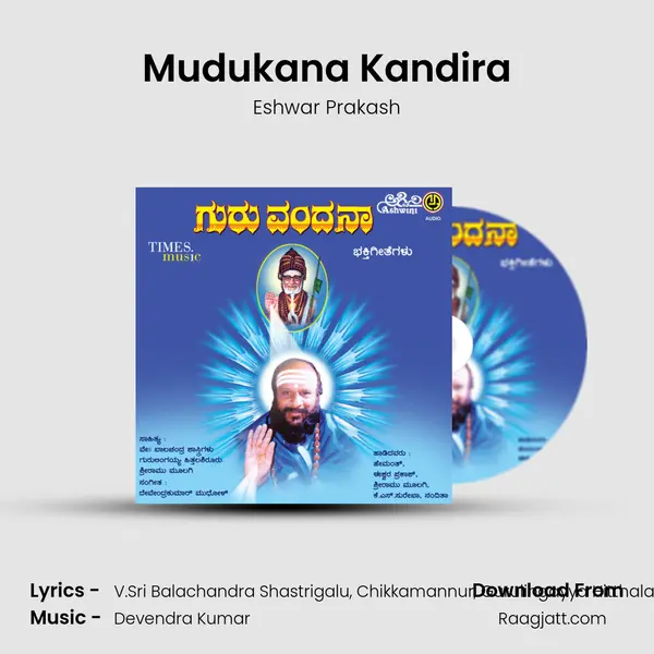 Mudukana Kandira mp3 song