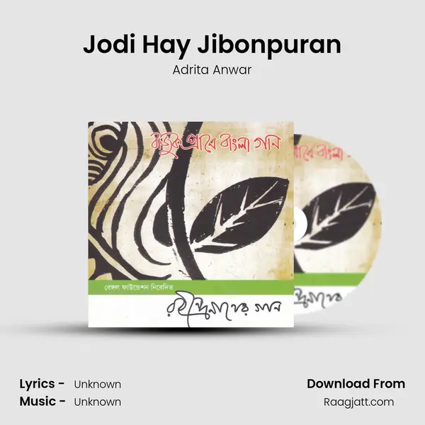 Jodi Hay Jibonpuran - Adrita Anwar album cover 