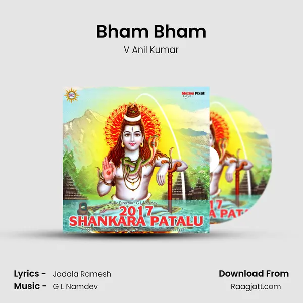 Bham Bham - V Anil Kumar album cover 