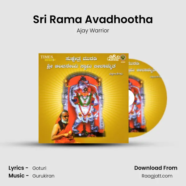 Sri Rama Avadhootha - Ajay Warrior album cover 