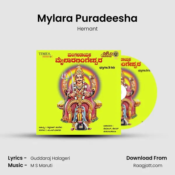 Mylara Puradeesha - Hemant mp3 song