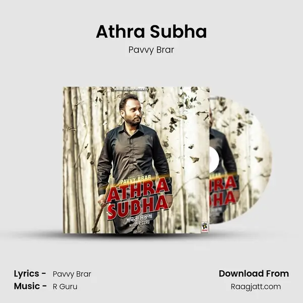 Athra Subha mp3 song