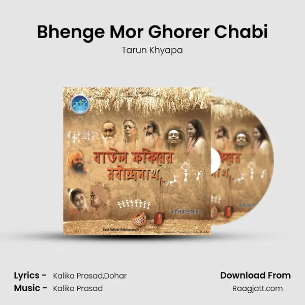 Bhenge Mor Ghorer Chabi - Tarun Khyapa album cover 