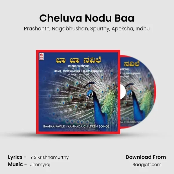 Cheluva Nodu Baa mp3 song