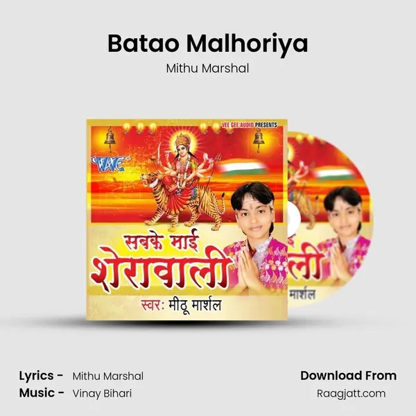 Batao Malhoriya - Mithu Marshal album cover 