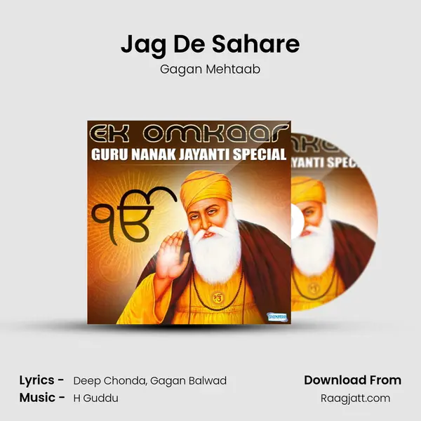 Jag De Sahare mp3 song