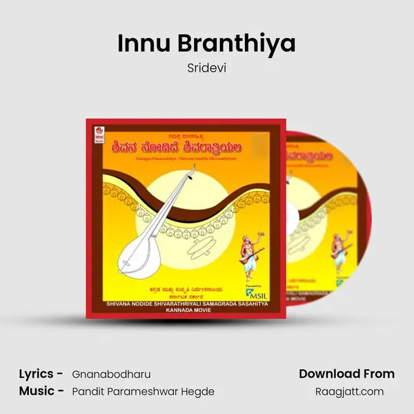 Innu Branthiya mp3 song