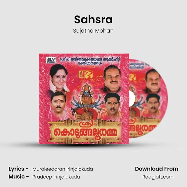 Sahsra mp3 song