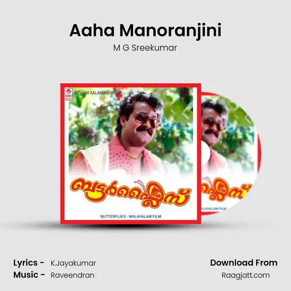 Aaha Manoranjini - M G Sreekumar album cover 