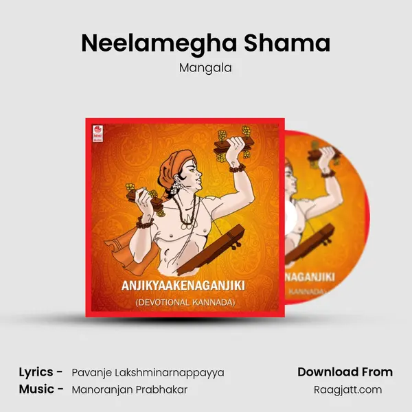 Neelamegha Shama - Mangala album cover 