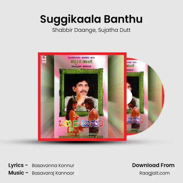 Suggikaala Banthu - Shabbir Daange album cover 