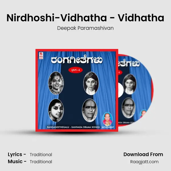 Nirdhoshi-Vidhatha - Vidhatha mp3 song