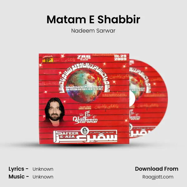 Matam E Shabbir mp3 song