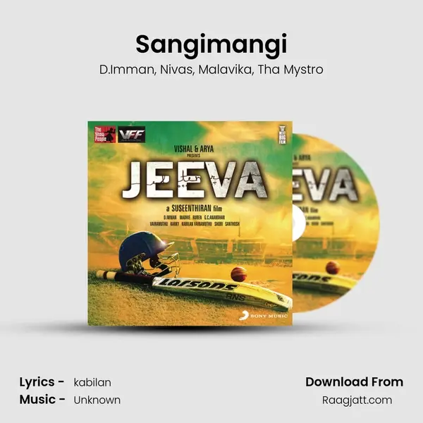 Sangimangi - D.Imman album cover 