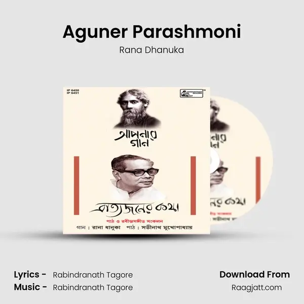 Aguner Parashmoni mp3 song