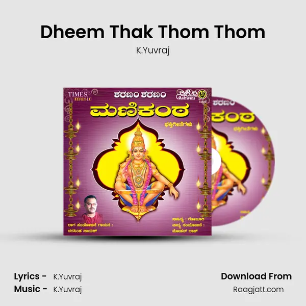 Dheem Thak Thom Thom - K.Yuvraj album cover 