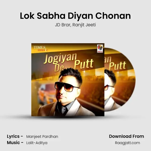 Lok Sabha Diyan Chonan mp3 song