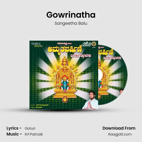 Gowrinatha mp3 song