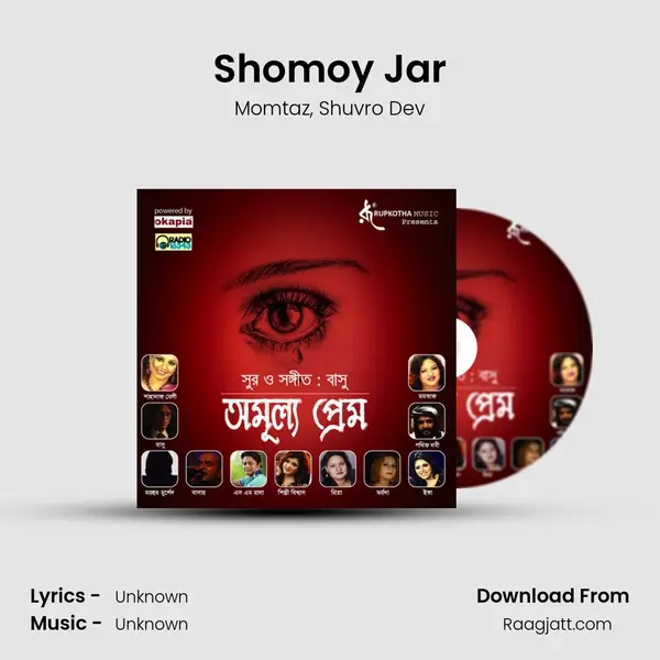 Shomoy Jar - Momtaz album cover 